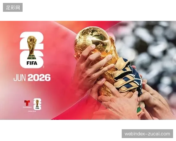 FIFA数字确权机制受限，美加墨三地云转播观赛票溢价遭算法恶意炒作